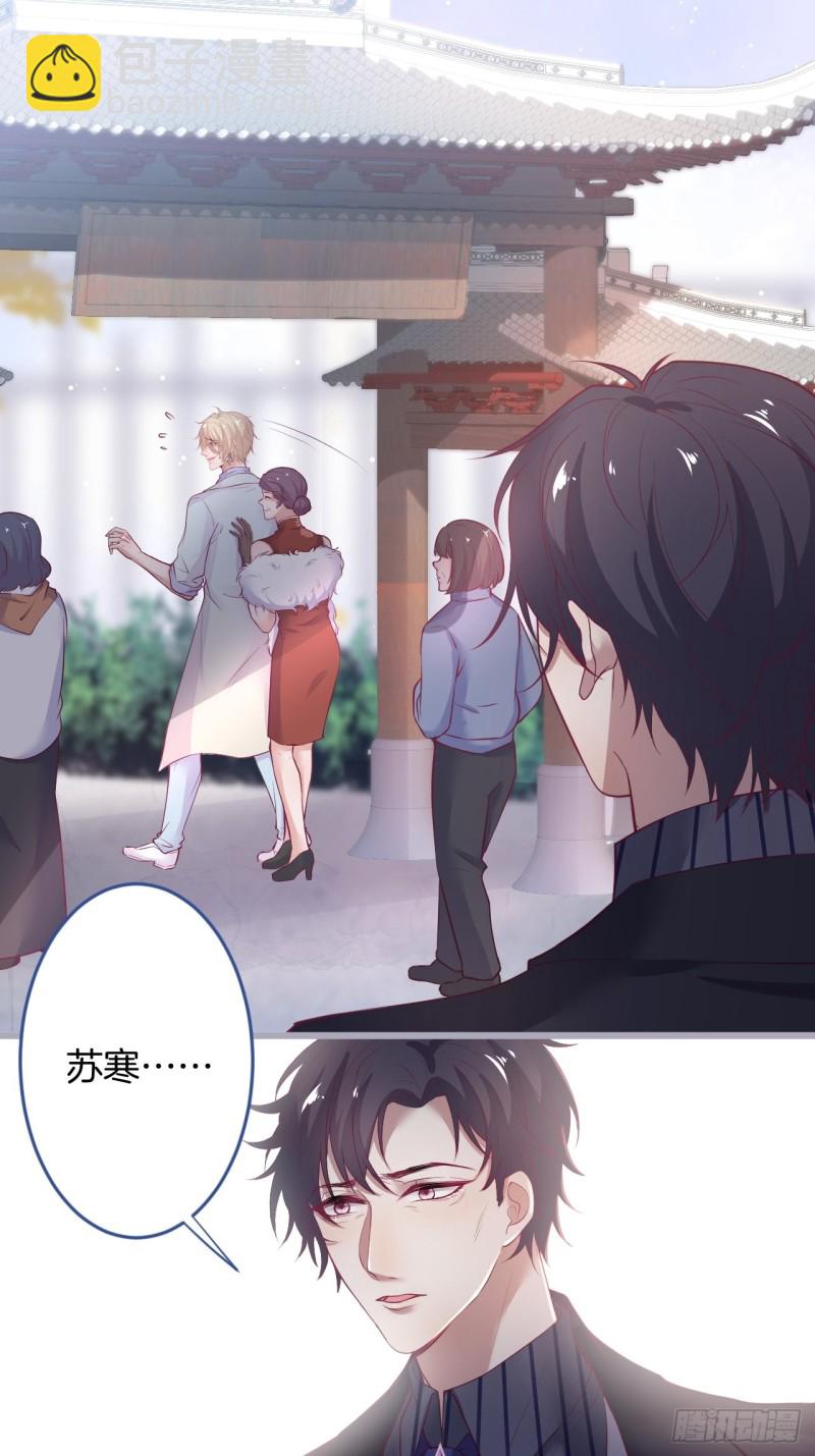 🍲致命氧气 陪你孤独终老。 第16页