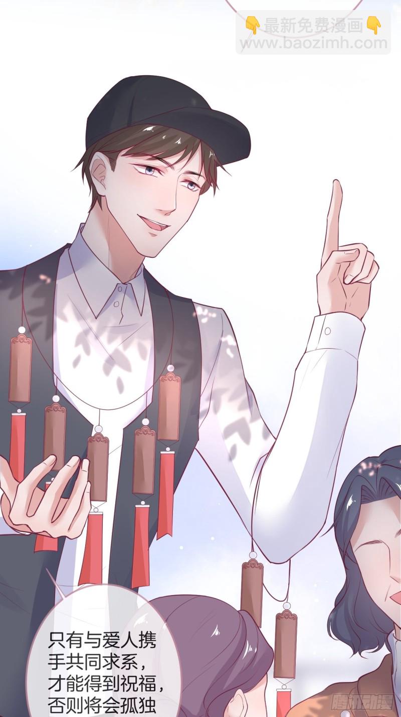 🍲致命氧气 陪你孤独终老。 第19页