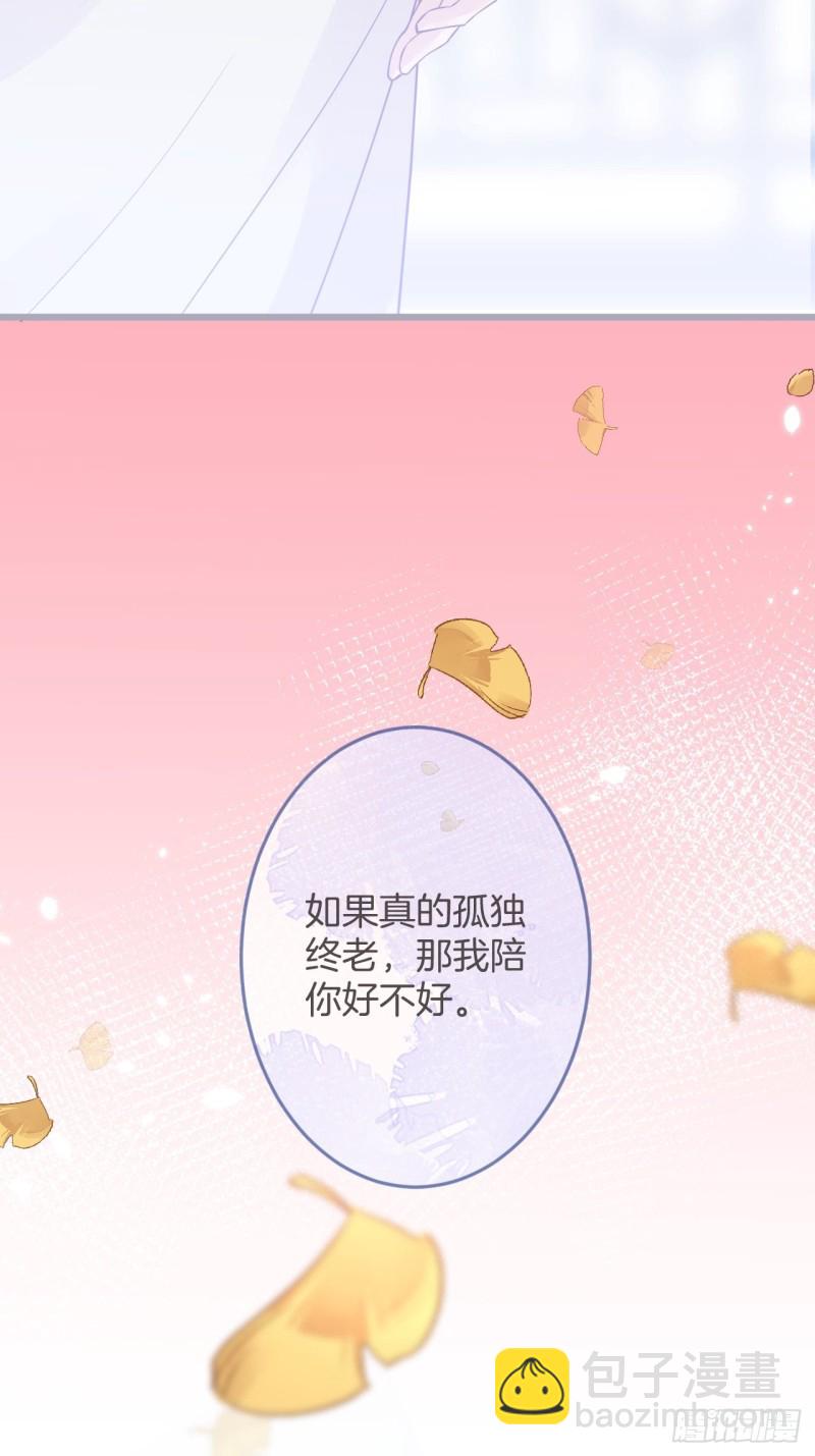 🍲致命氧气 陪你孤独终老。 第23页