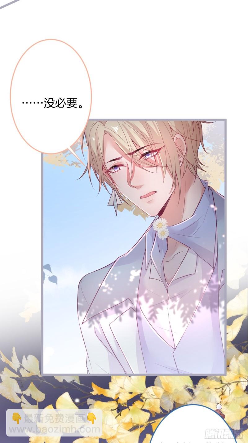 🍲致命氧气 陪你孤独终老。 第26页