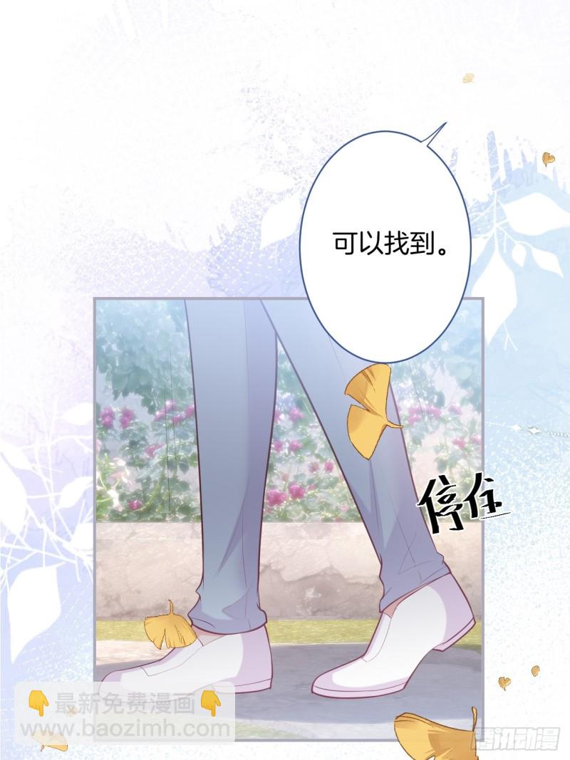 🍲致命氧气 陪你孤独终老。 第29页