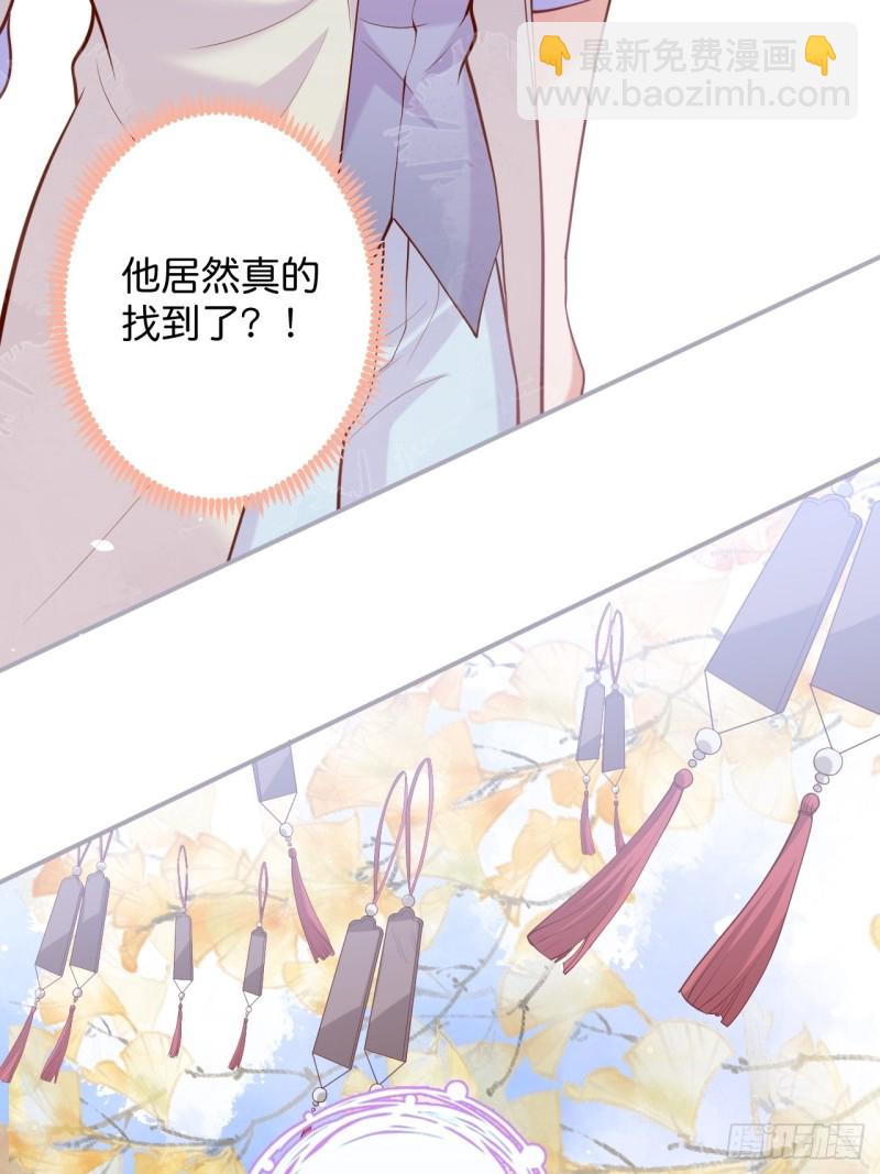 🍲致命氧气 陪你孤独终老。 第40页