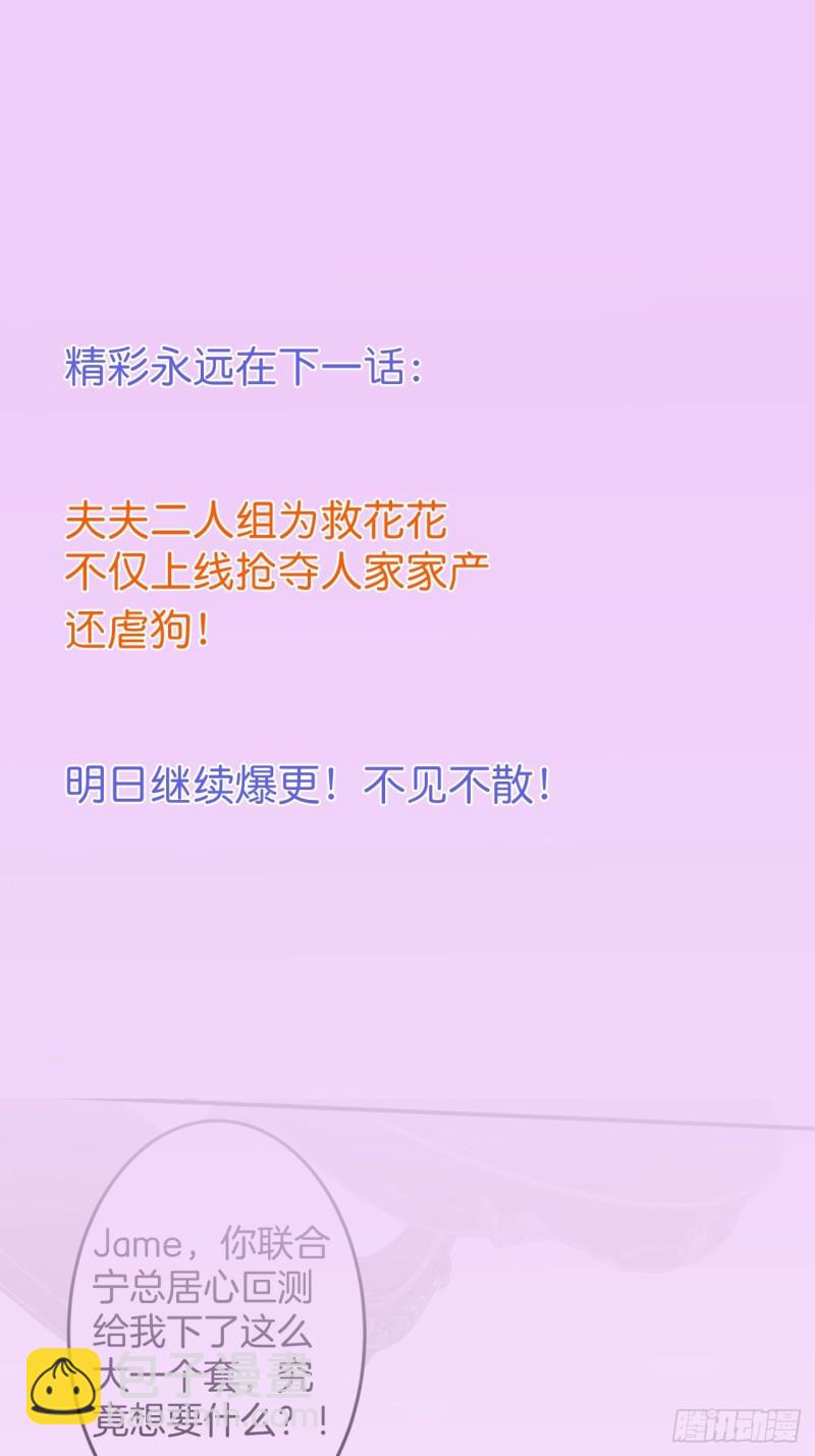 🍲致命氧气 陪你孤独终老。 第44页