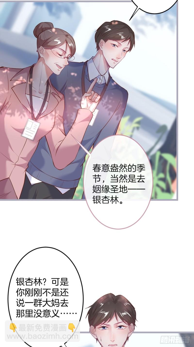 🍲致命氧气 陪你孤独终老。 第5页