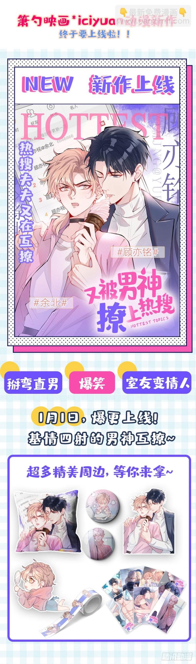 🍲致命氧气 陪你孤独终老。 第50页