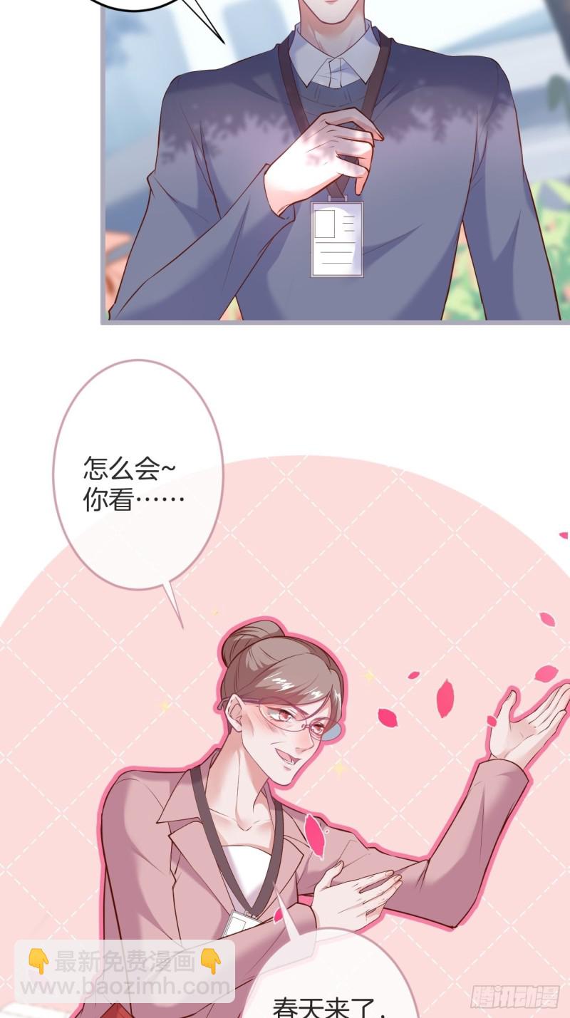 🍲致命氧气 陪你孤独终老。 第6页