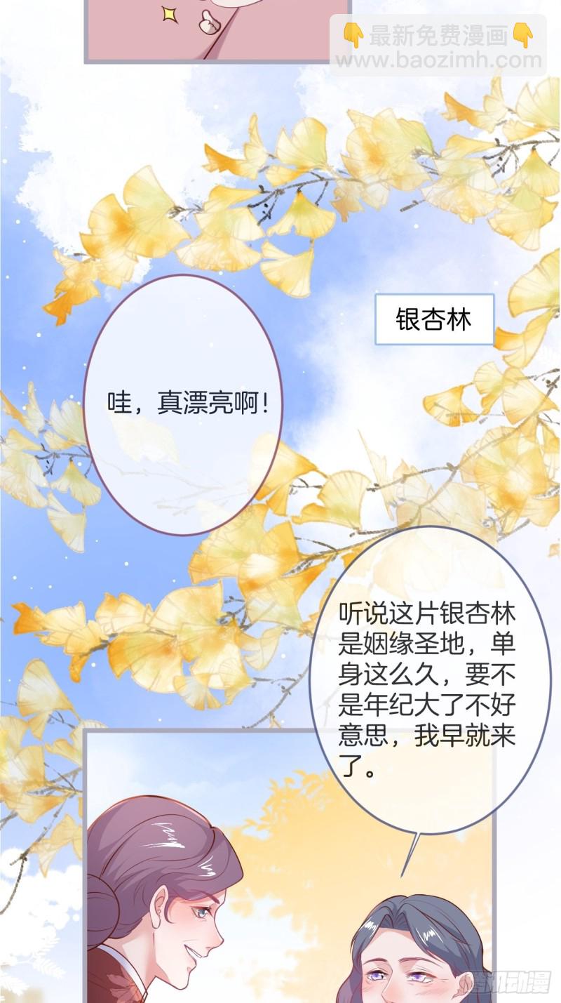 🍲致命氧气 陪你孤独终老。 第8页