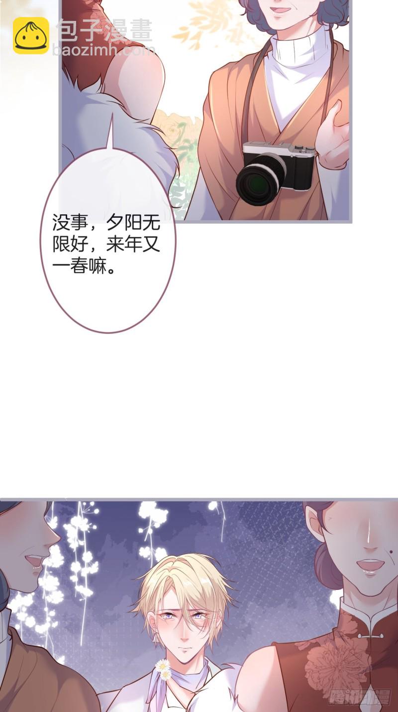 🍲致命氧气 陪你孤独终老。 第9页