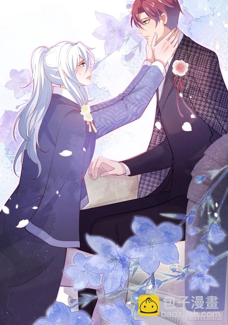 🍲致命氧气 美人我好痛啊~ 第15页