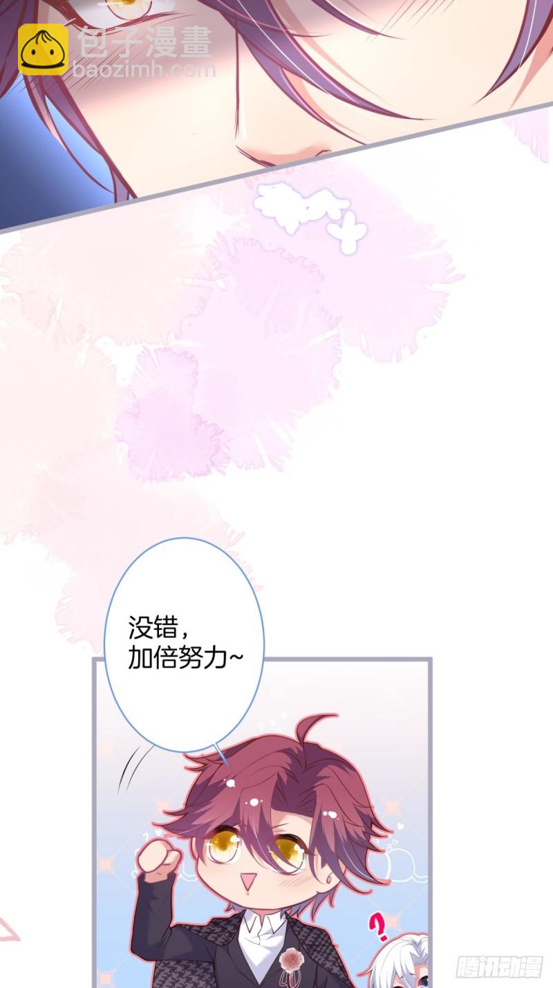 🍲致命氧气 美人我好痛啊~ 第28页