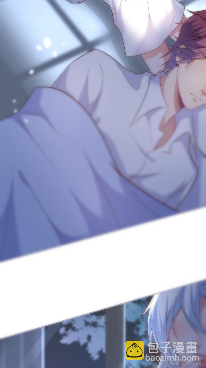 🍲致命氧气 美人我好痛啊~ 第41页