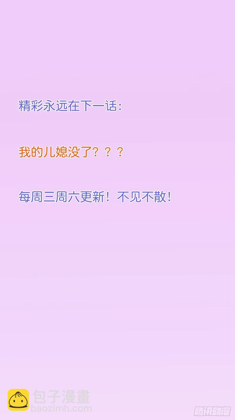 🍲致命氧气 美人我好痛啊~ 第45页