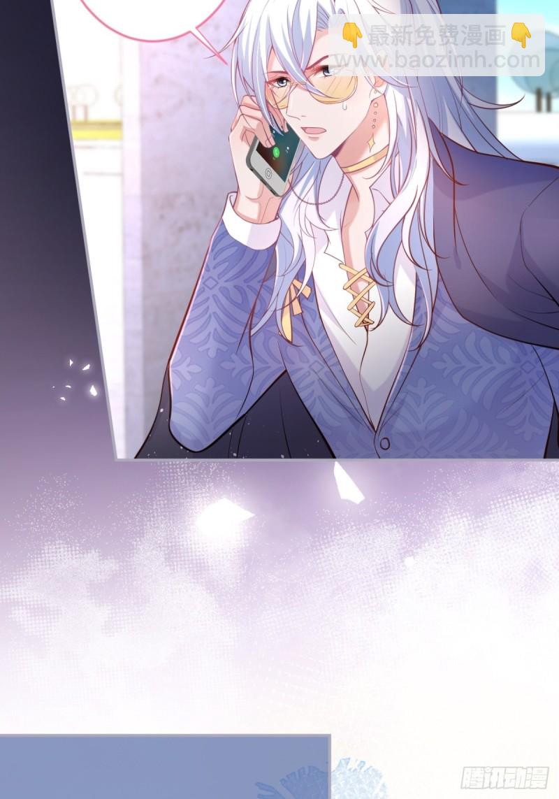 🍲致命氧气 美人我好痛啊~ 第6页