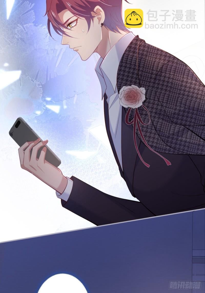 🍲致命氧气 美人我好痛啊~ 第8页