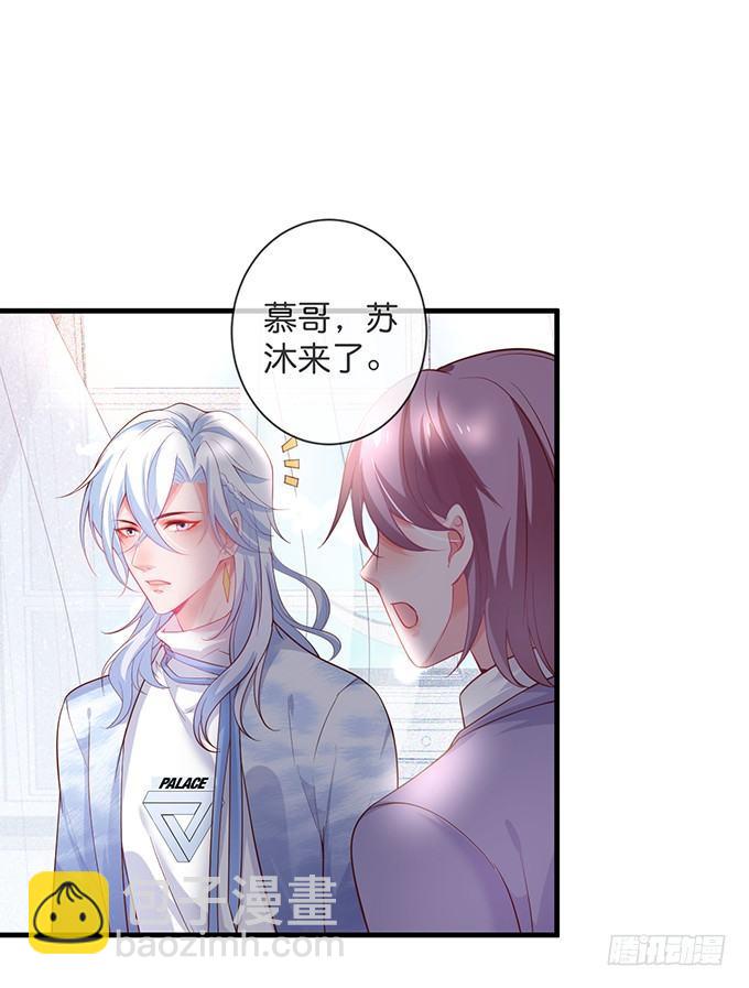 🍲致命氧气 欢喜冤家“吻”终身~ 第10页