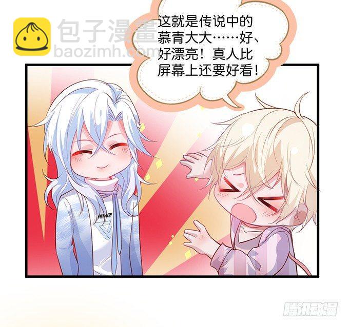 🍲致命氧气 欢喜冤家“吻”终身~ 第13页