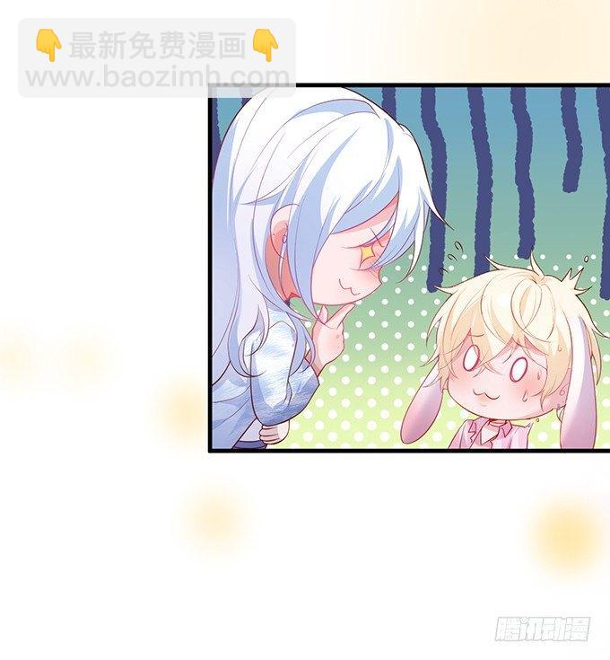 🍲致命氧气 欢喜冤家“吻”终身~ 第15页