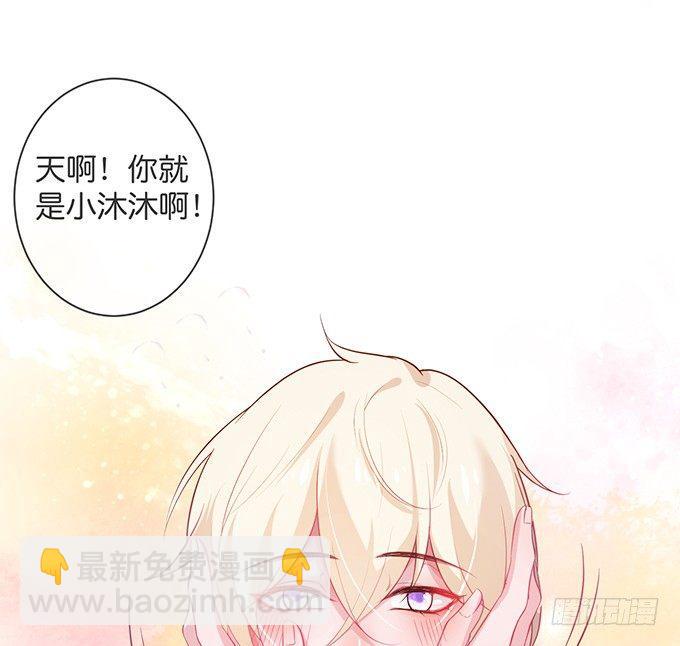 🍲致命氧气 欢喜冤家“吻”终身~ 第16页