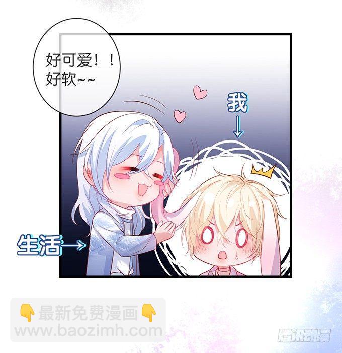 🍲致命氧气 欢喜冤家“吻”终身~ 第18页