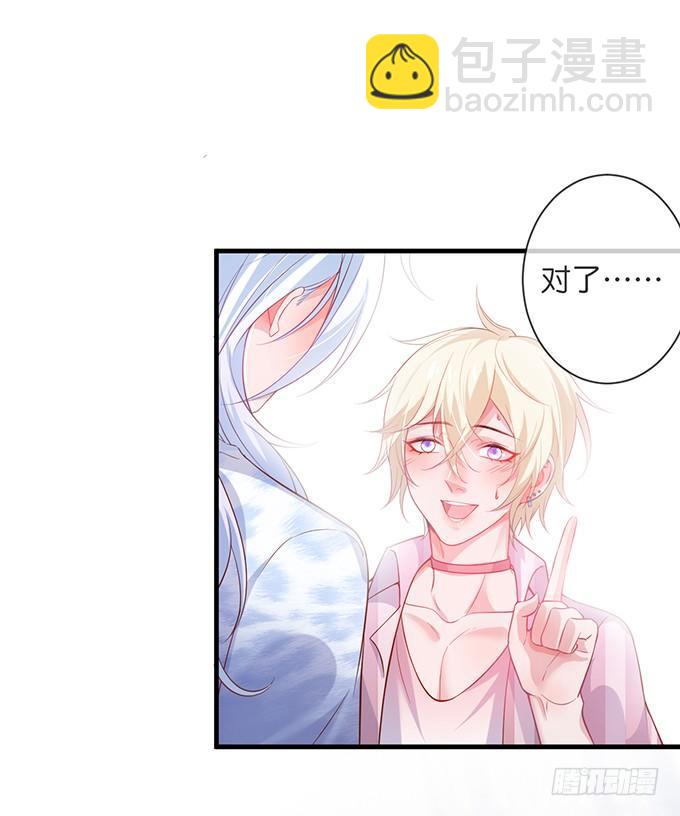 🍲致命氧气 欢喜冤家“吻”终身~ 第20页