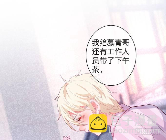 🍲致命氧气 欢喜冤家“吻”终身~ 第21页