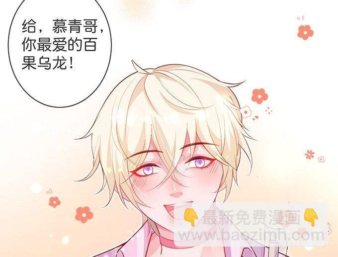 🍲致命氧气 欢喜冤家“吻”终身~ 第23页