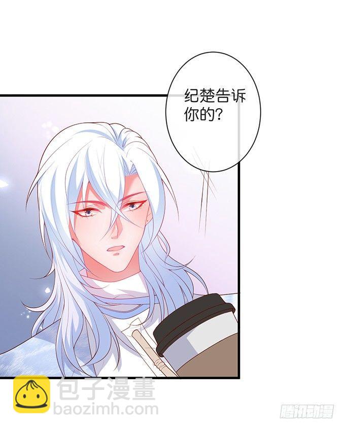 🍲致命氧气 欢喜冤家“吻”终身~ 第25页