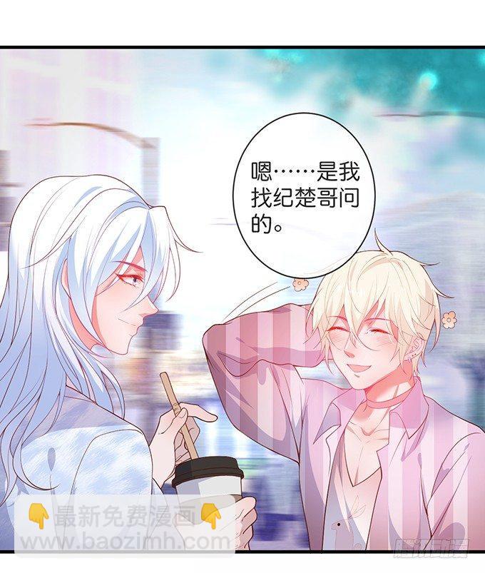 🍲致命氧气 欢喜冤家“吻”终身~ 第27页