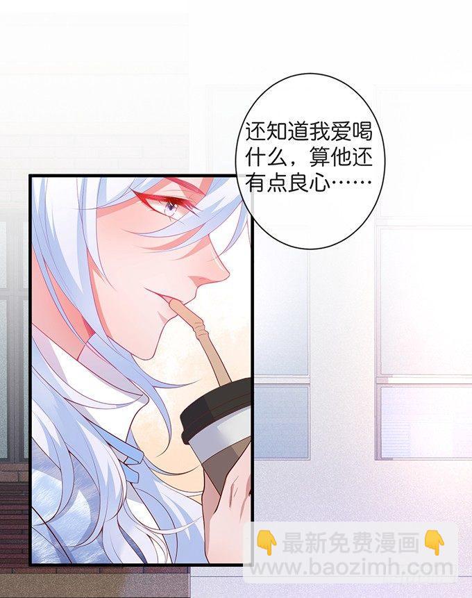 🍲致命氧气 欢喜冤家“吻”终身~ 第28页
