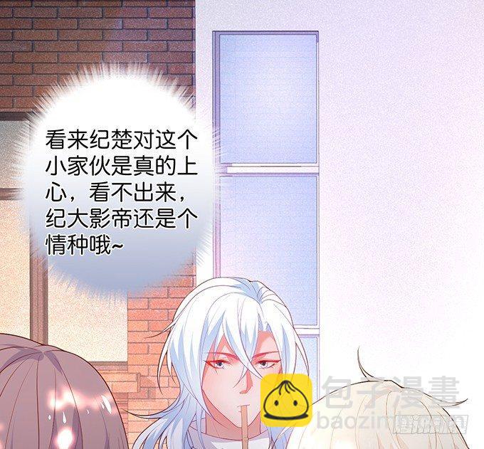 🍲致命氧气 欢喜冤家“吻”终身~ 第29页