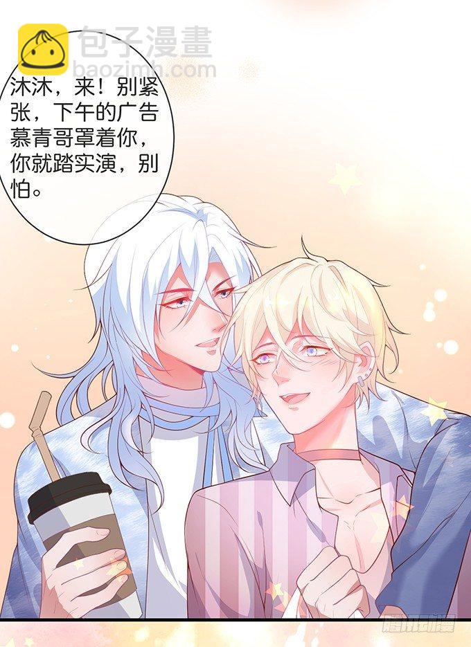 🍲致命氧气 欢喜冤家“吻”终身~ 第31页