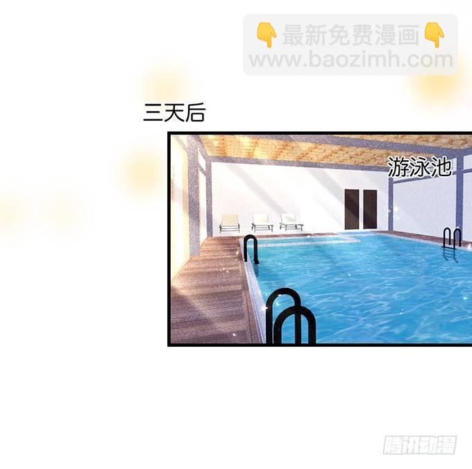 🍲致命氧气 欢喜冤家“吻”终身~ 第34页