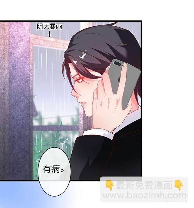 🍲致命氧气 欢喜冤家“吻”终身~ 第37页