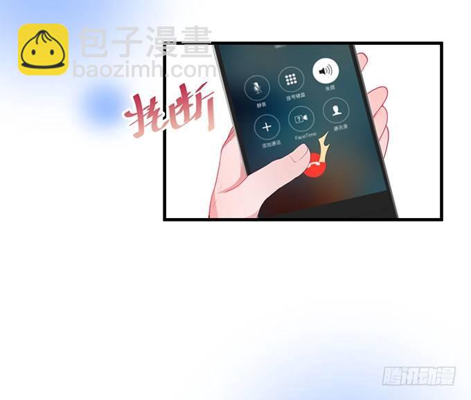 🍲致命氧气 欢喜冤家“吻”终身~ 第38页