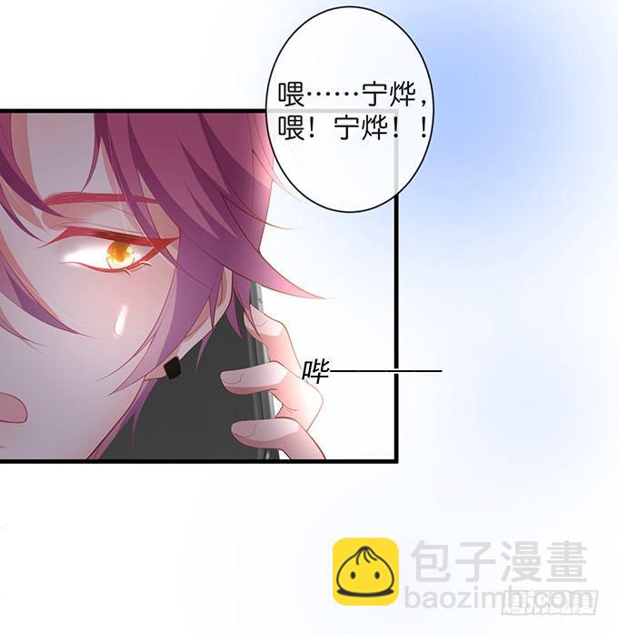 🍲致命氧气 欢喜冤家“吻”终身~ 第39页
