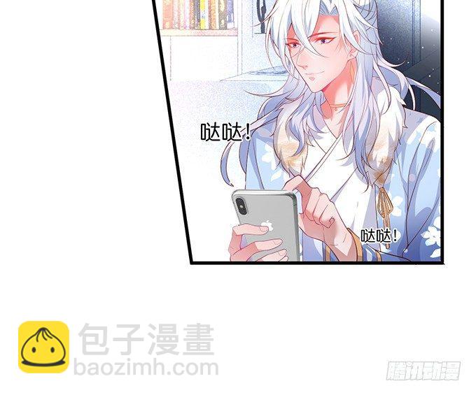 🍲致命氧气 欢喜冤家“吻”终身~ 第42页