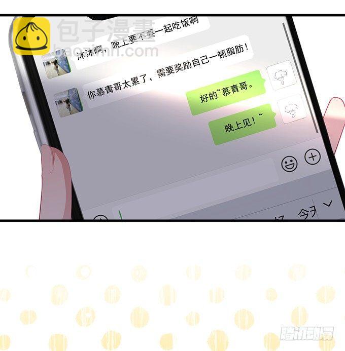 🍲致命氧气 欢喜冤家“吻”终身~ 第43页