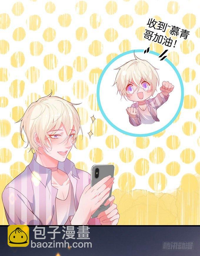 🍲致命氧气 欢喜冤家“吻”终身~ 第44页