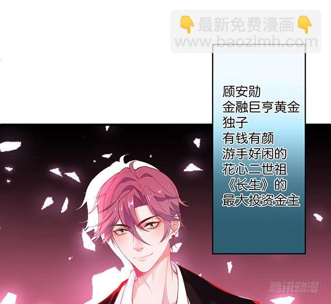 🍲致命氧气 欢喜冤家“吻”终身~ 第48页