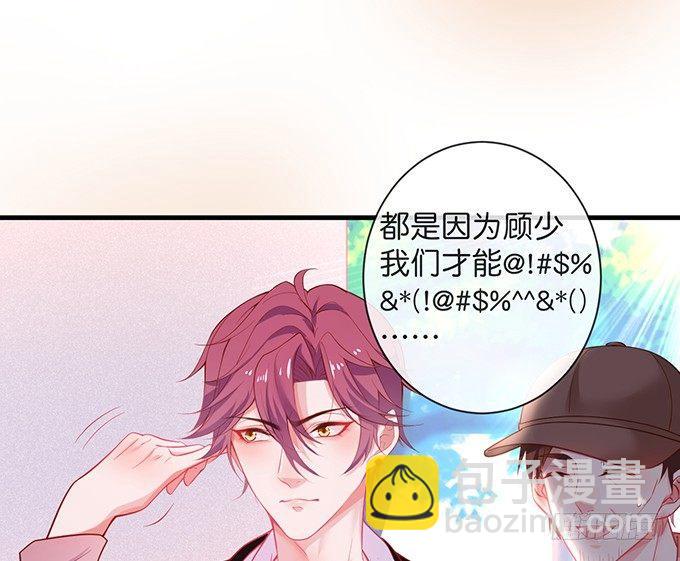 🍲致命氧气 欢喜冤家“吻”终身~ 第50页