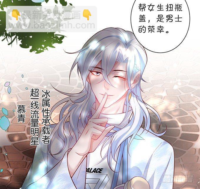 🍲致命氧气 欢喜冤家“吻”终身~ 第6页