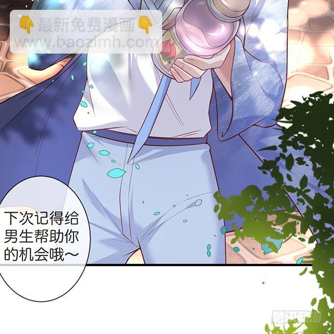 🍲致命氧气 欢喜冤家“吻”终身~ 第7页