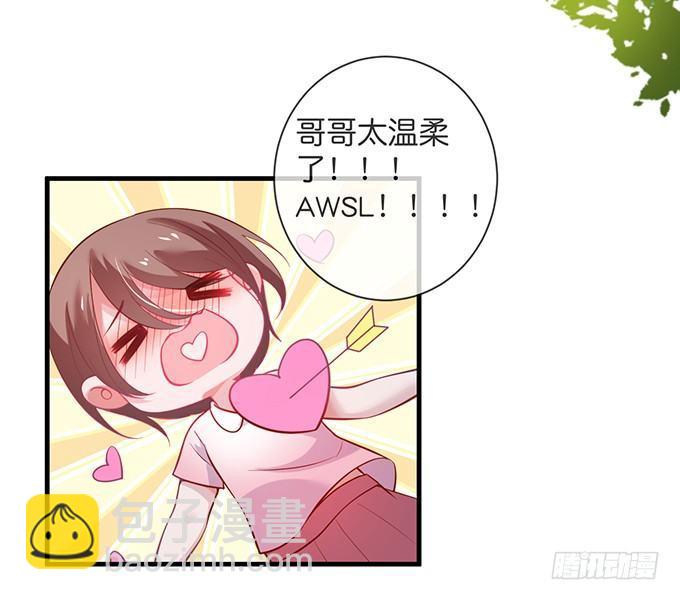 🍲致命氧气 欢喜冤家“吻”终身~ 第8页
