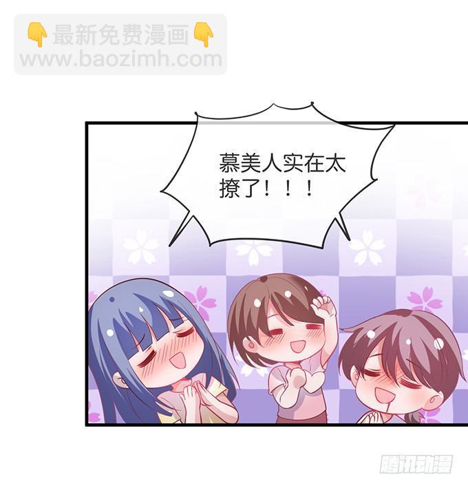 🍲致命氧气 欢喜冤家“吻”终身~ 第9页