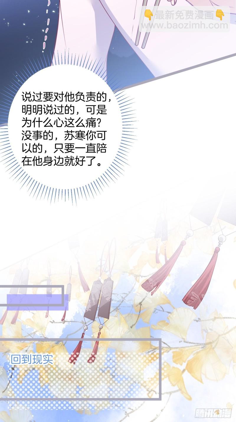 🍲致命氧气 顾狗和沈狗的小惊喜。 第22页