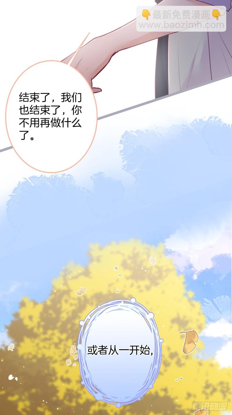 🍲致命氧气 顾狗和沈狗的小惊喜。 第28页