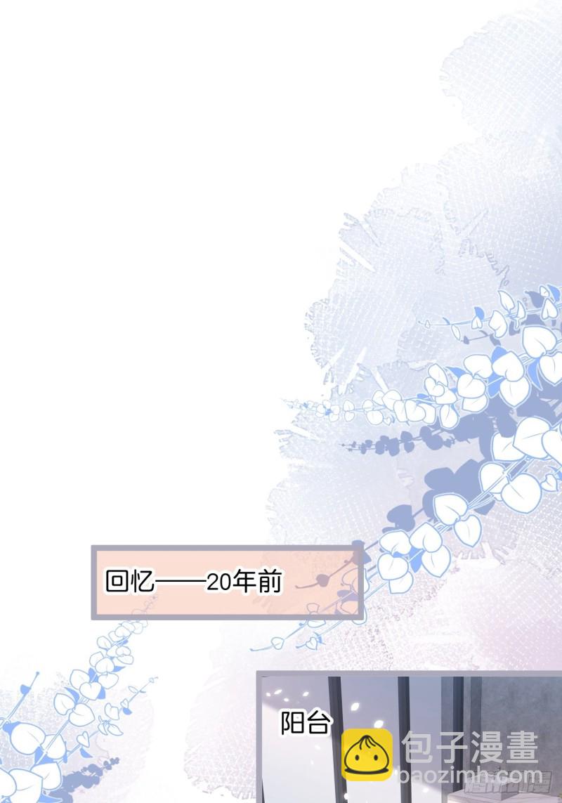 🍲致命氧气 顾狗和沈狗的小惊喜。 第3页
