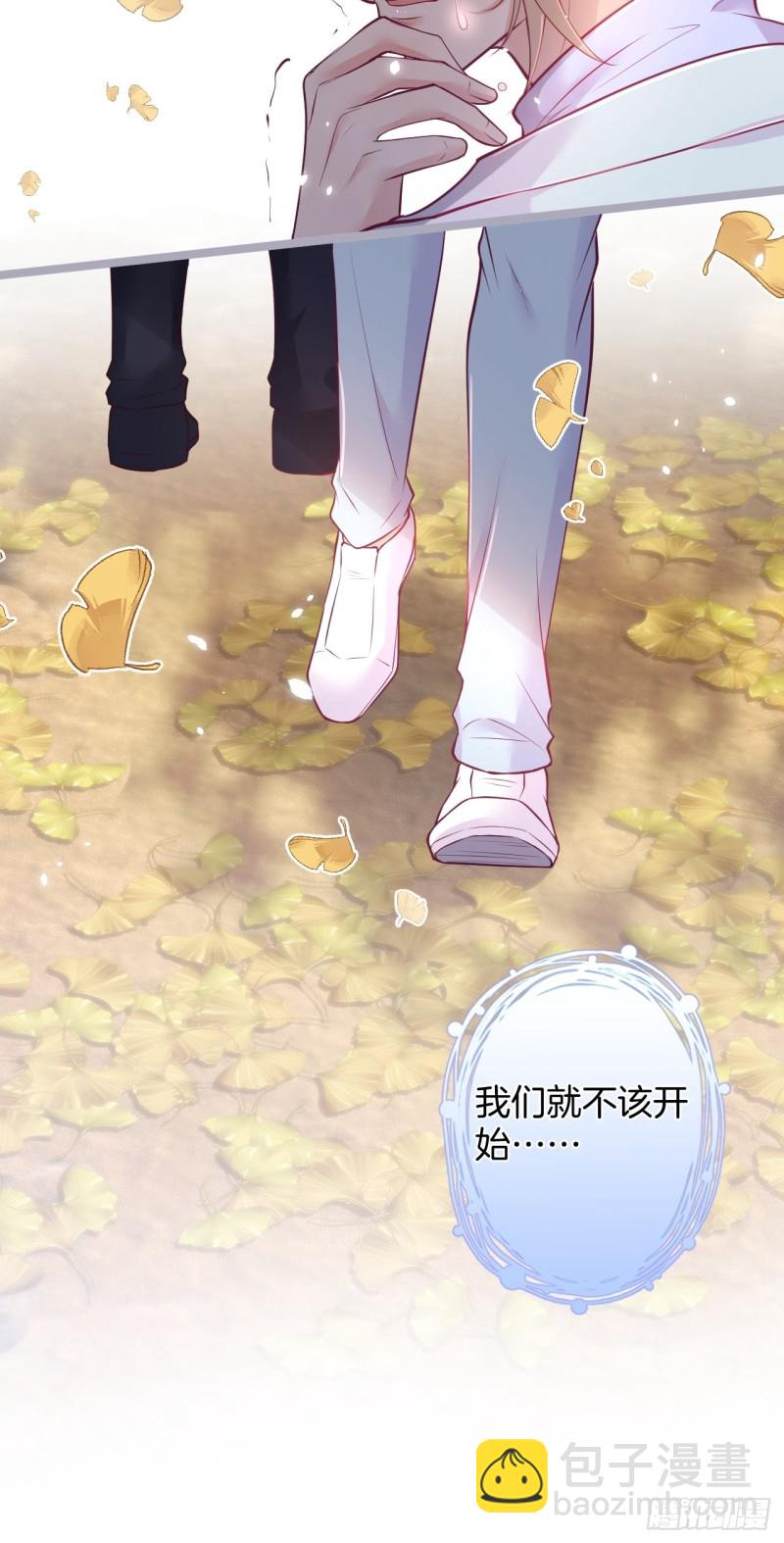 🍲致命氧气 顾狗和沈狗的小惊喜。 第30页