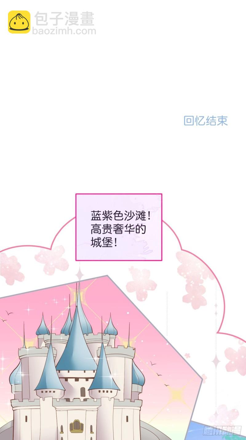🍲致命氧气 顾狗和沈狗的小惊喜。 第42页