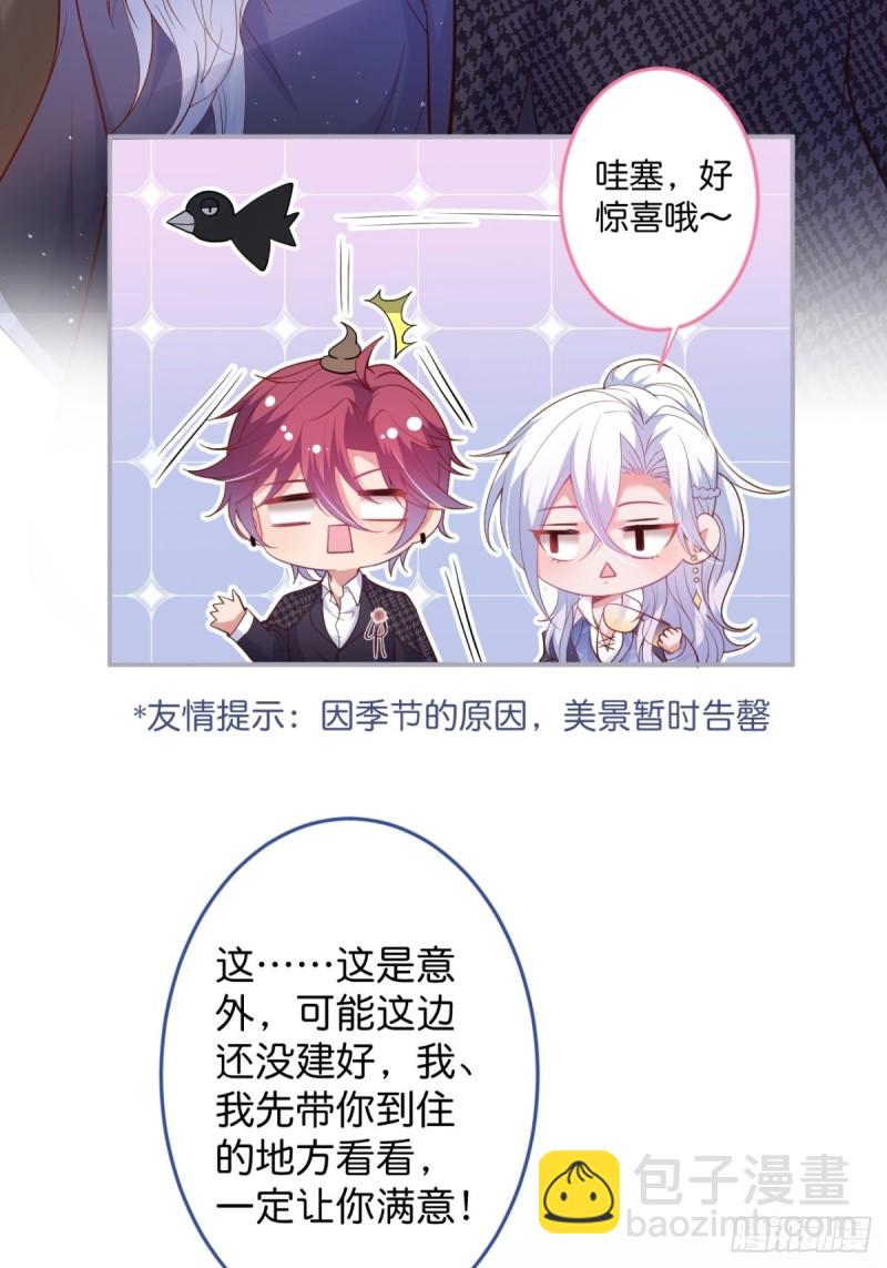 🍲致命氧气 顾狗和沈狗的小惊喜。 第50页
